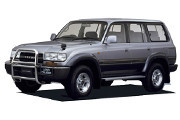 Land Cruiser 80 1990 - 1997